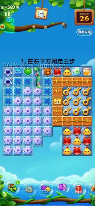 开心消消乐第+587关怎么过