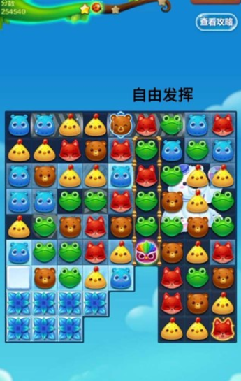 开心消消乐第+587关怎么过