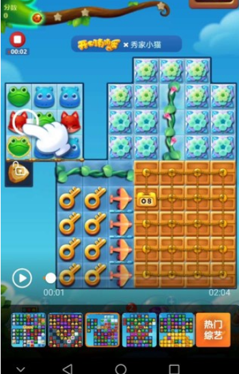 开心消消乐第2933关怎么打