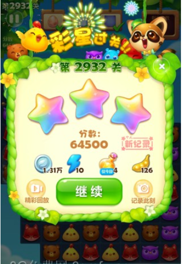 开心消消乐第2932关怎么过