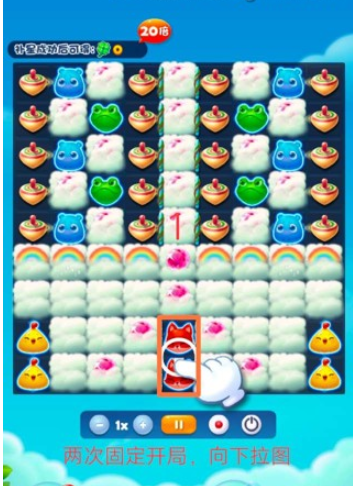 开心消消乐第2925关怎么过