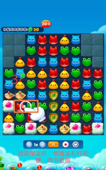 开心消消乐第2925关怎么过