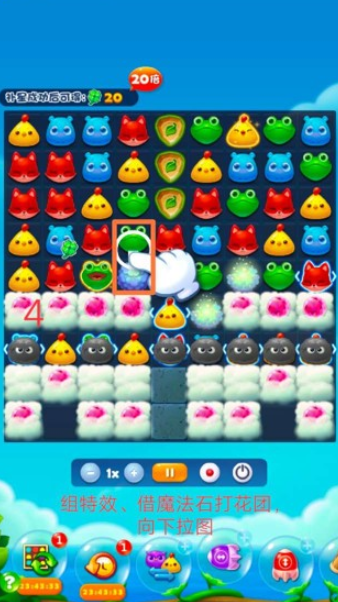 开心消消乐第2925关怎么过