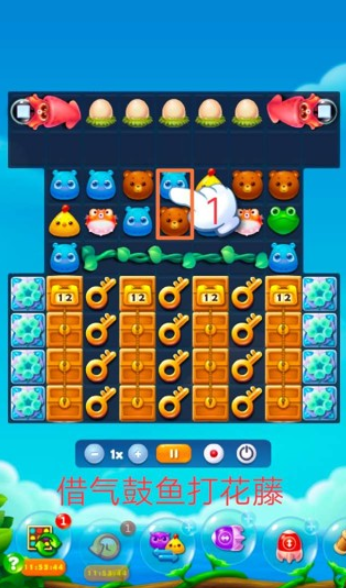 开心消消乐第2924关怎么打