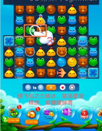 开心消消乐第2924关怎么打