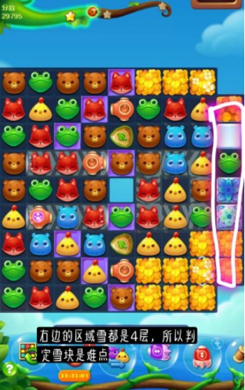 开心消消乐第2919关怎么打