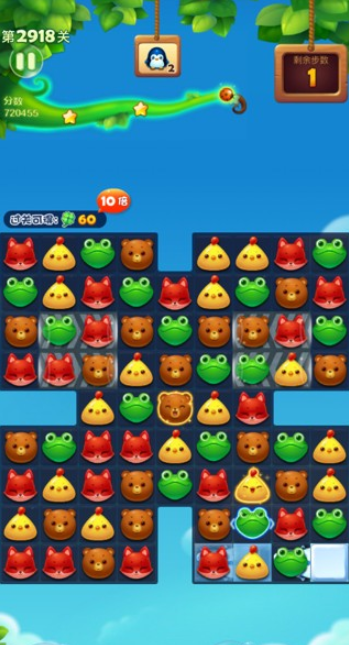 开心消消乐第2918关怎么过