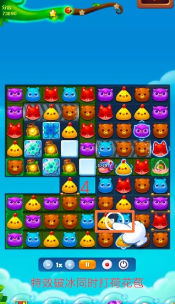 开心消消乐第2917关怎么过