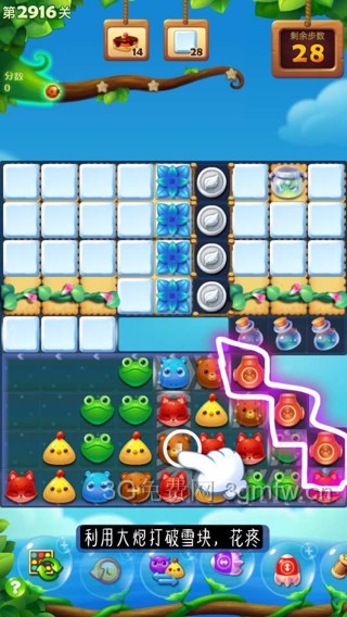 开心消消乐2916关三星攻略