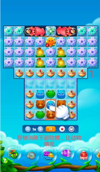 开心消消乐第2909关怎么过