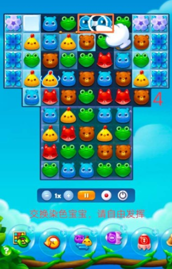 开心消消乐第2909关怎么过