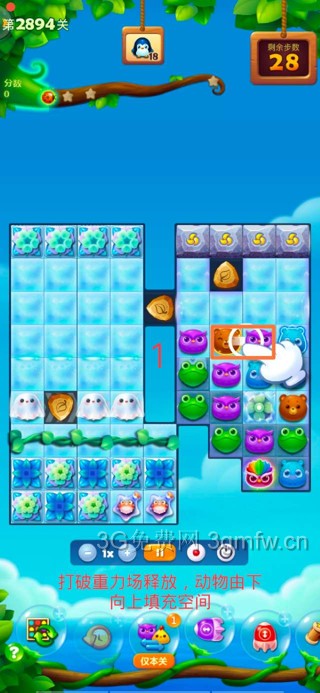 开心消消乐第2894关怎么过