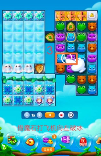 开心消消乐第2894关怎么过