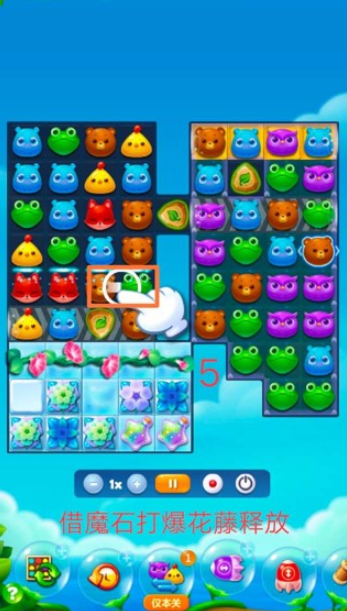 开心消消乐第2894关怎么过