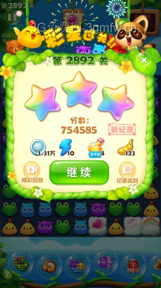 开心消消乐第2892关怎么过