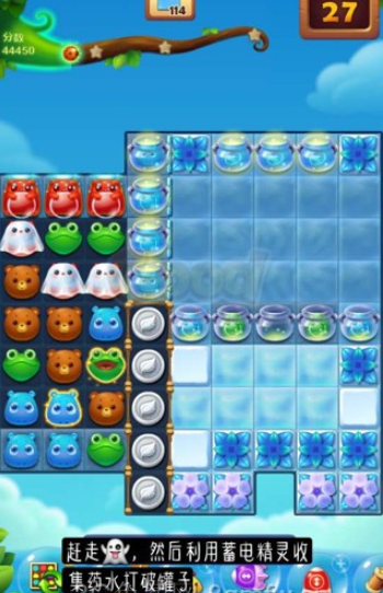 开心消消乐2891关三星攻略