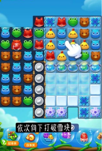 开心消消乐2891关三星攻略