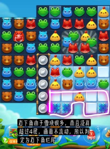 开心消消乐2891关三星攻略