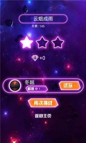 乐动星空最新版0