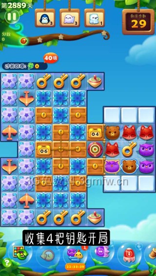 开心消消乐2889关三星攻略