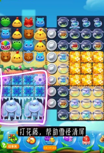 开心消消乐第2886关怎么打