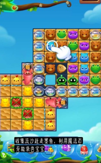 开心消消乐第2884关怎么过