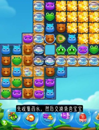 开心消消乐第2884关怎么过