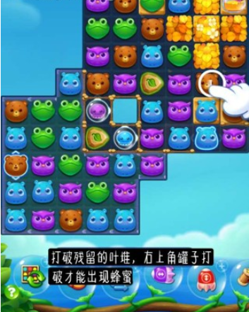 开心消消乐第2884关怎么过