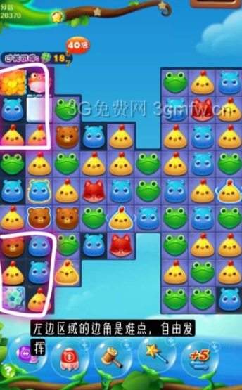 开心消消乐2882关三星攻略