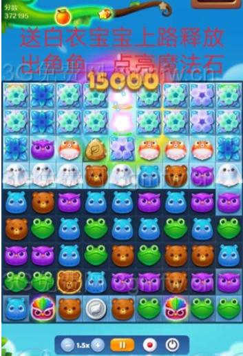 开心消消乐2868关图文攻略