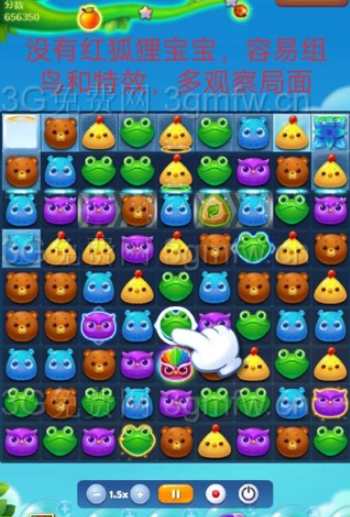 开心消消乐2868关图文攻略