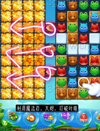 开心消消乐第2867关怎么过