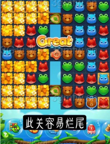 开心消消乐第2867关怎么过