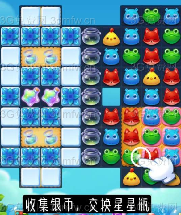 开心消消乐2863关三星攻略
