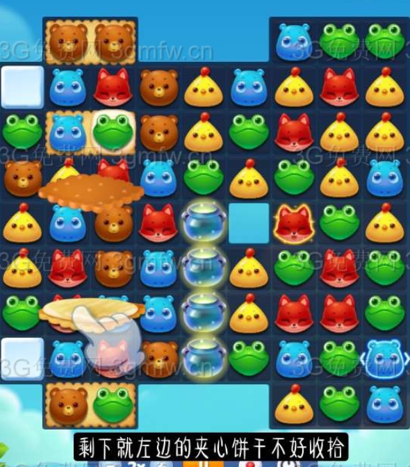 开心消消乐2863关三星攻略