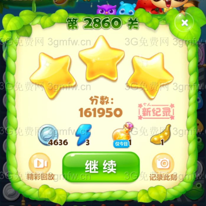 开心消消乐第2860关怎么过