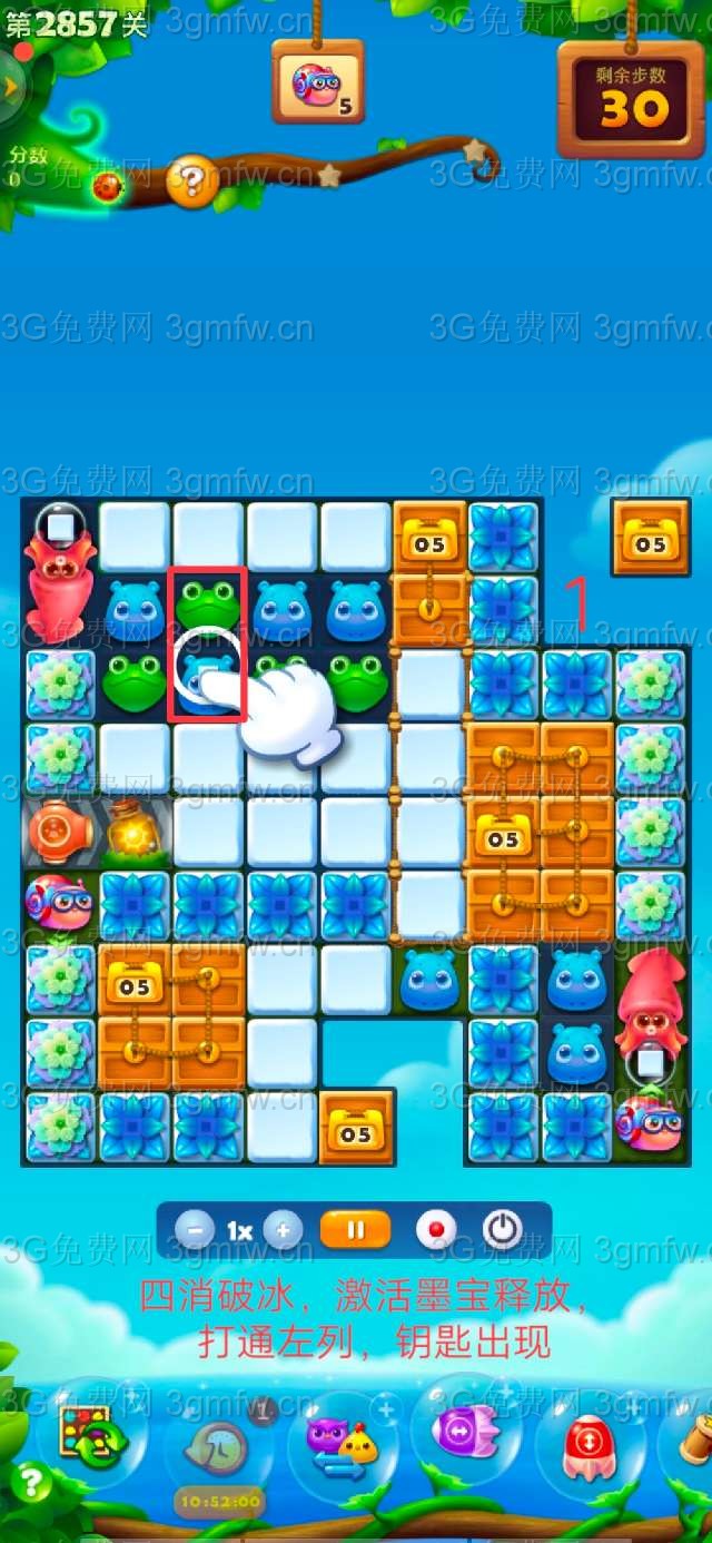 开心消消乐2857关图文攻略