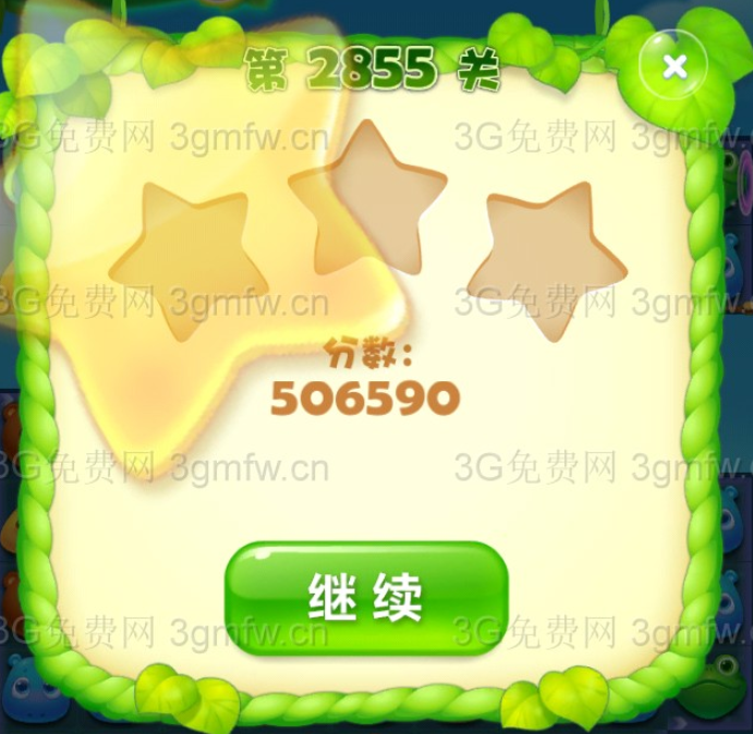 开心消消乐第2855关怎么打