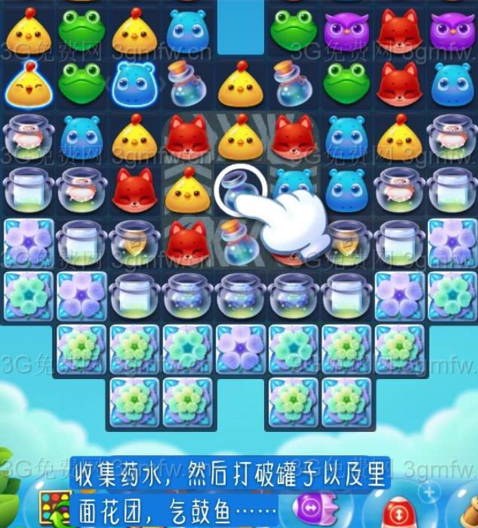 开心消消乐2853关攻略