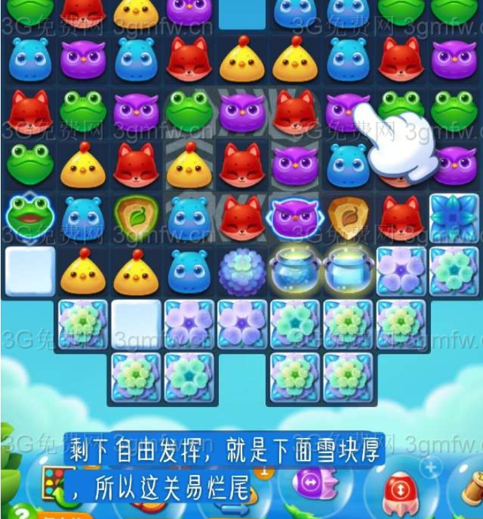 开心消消乐2853关攻略