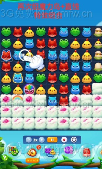 开心消消乐第2850关怎么打