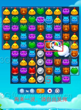 开心消消乐2849关图文攻略