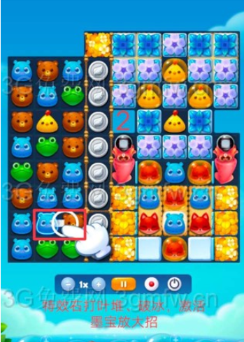 开心消消乐2848关图文攻略