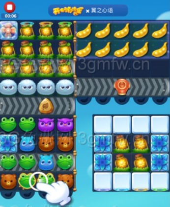 开心消消乐第2845关怎么打