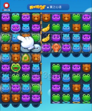 开心消消乐第2845关怎么打