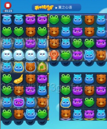 开心消消乐第2845关怎么打