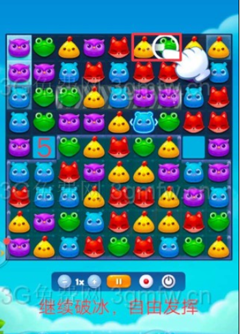 开心消消乐第2834关怎么打