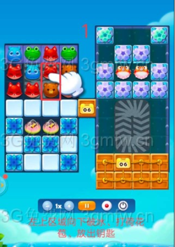 开心消消乐2833关图文攻略