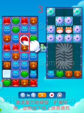 开心消消乐2833关图文攻略