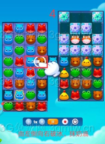 开心消消乐2833关图文攻略